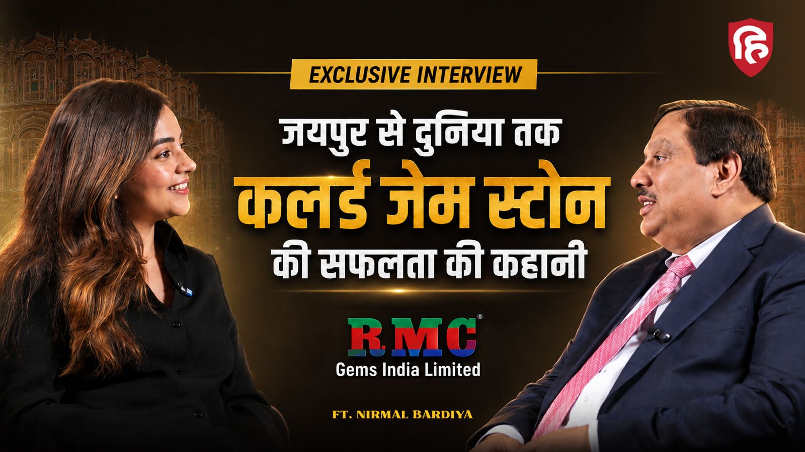 Exclusive Interview: Nirmal Bardiya on Jaipur's Coloured Gemstone Legacy, Global Markets & the Future of the Industry